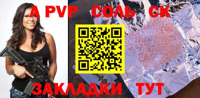 круглые Апрелевка