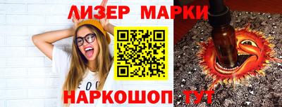 кокаин перу Аргун