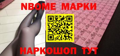 кокаин перу Аргун