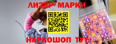 молекула духа Апшеронск