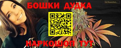 молекула духа Апшеронск