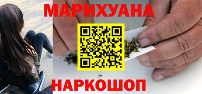 молекула духа Апшеронск