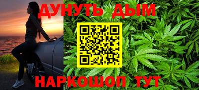 молекула духа Апшеронск