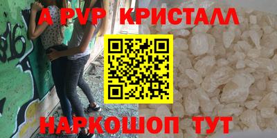 кокаин перу Аргун
