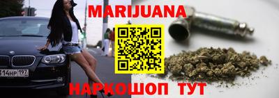 молекула духа Апшеронск