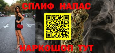 молекула духа Апшеронск