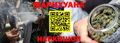 молекула духа Апшеронск