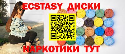 круглые Апрелевка