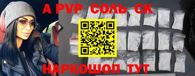 кокаин перу Аргун