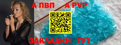 молекула духа Апшеронск