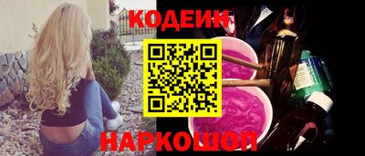 мефедрон Апрелевка