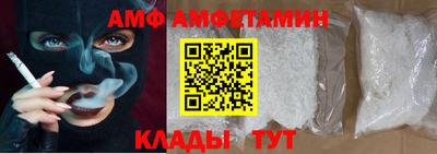 мефедрон Апрелевка