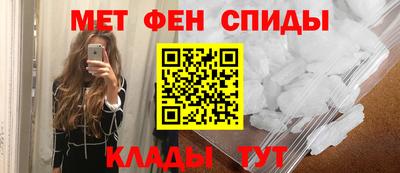 мефедрон Апрелевка