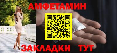 альфа пвп Апшеронск