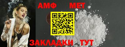 альфа пвп Апшеронск