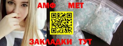 мефедрон Апрелевка