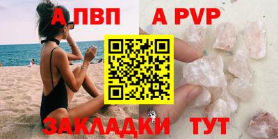 мефедрон Апрелевка