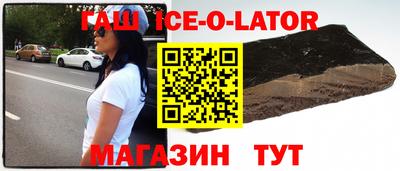 мефедрон Апрелевка