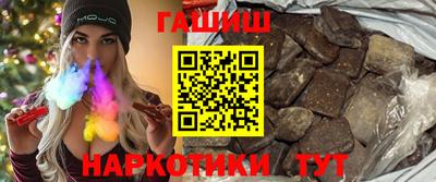 мефедрон Апрелевка