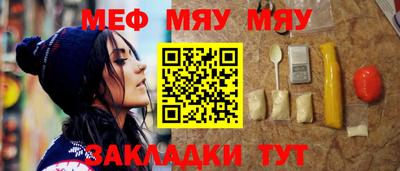 мефедрон Апрелевка