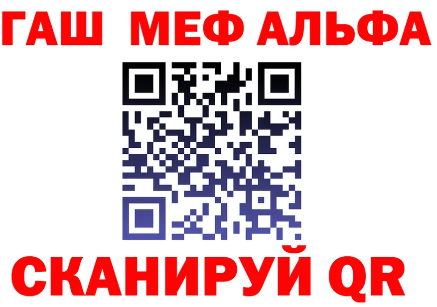 Альфа ПВП СК ссылки это hydra Улан-Удэ