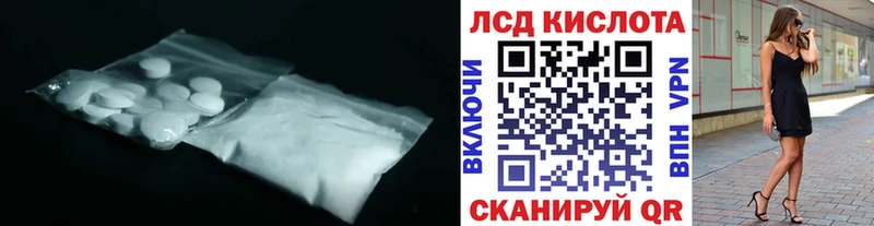 ЛСД экстази ecstasy  наркошоп  Улан-Удэ 