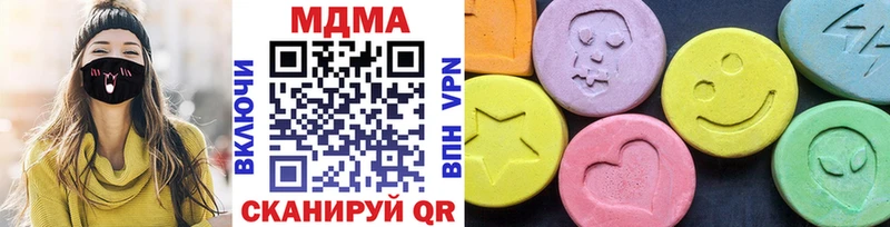 как найти MEGA tor МДМА молли Улан-Удэ