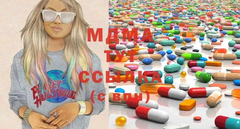 MDMA молли  Улан-Удэ 