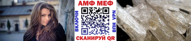 OMG   Улан-Удэ  МЕТАМФЕТАМИН Декстрометамфетамин 99.9% 