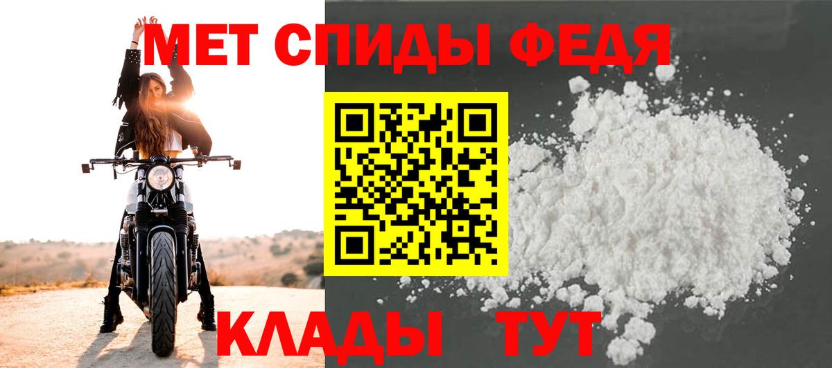 Улан-Удэ  МЕТАМФЕТАМИН пудра  МЕТАМФЕТАМИН пудра  Вход с VPN 