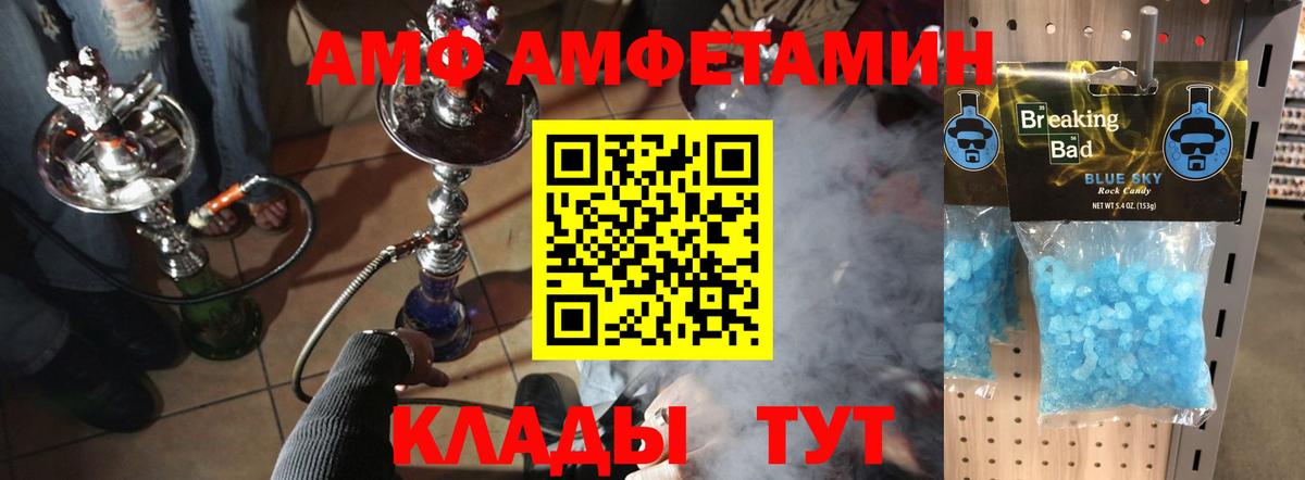 Метамфетамин винт Улан-Удэ