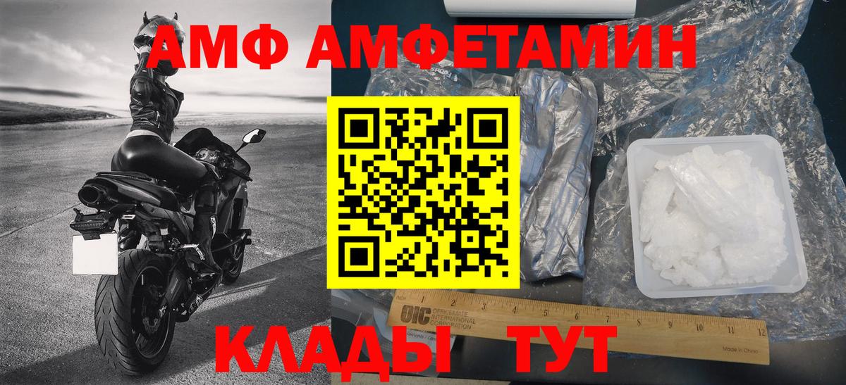 Метамфетамин мет Улан-Удэ