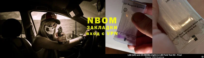 площадка состав  Улан-Удэ  Марки 25I-NBOMe 1,5мг  цена наркотик 