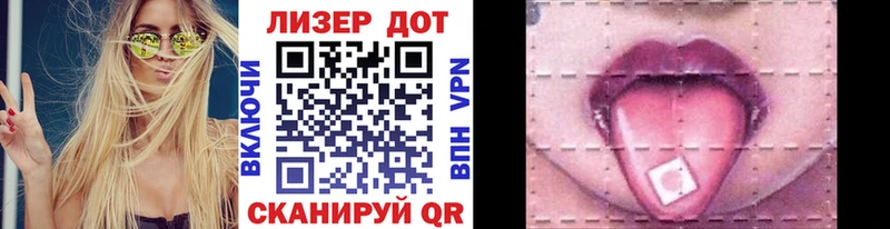 как найти наркотики  МЕГА ТОР  Марки 25I-NBOMe 1500мкг  Улан-Удэ 