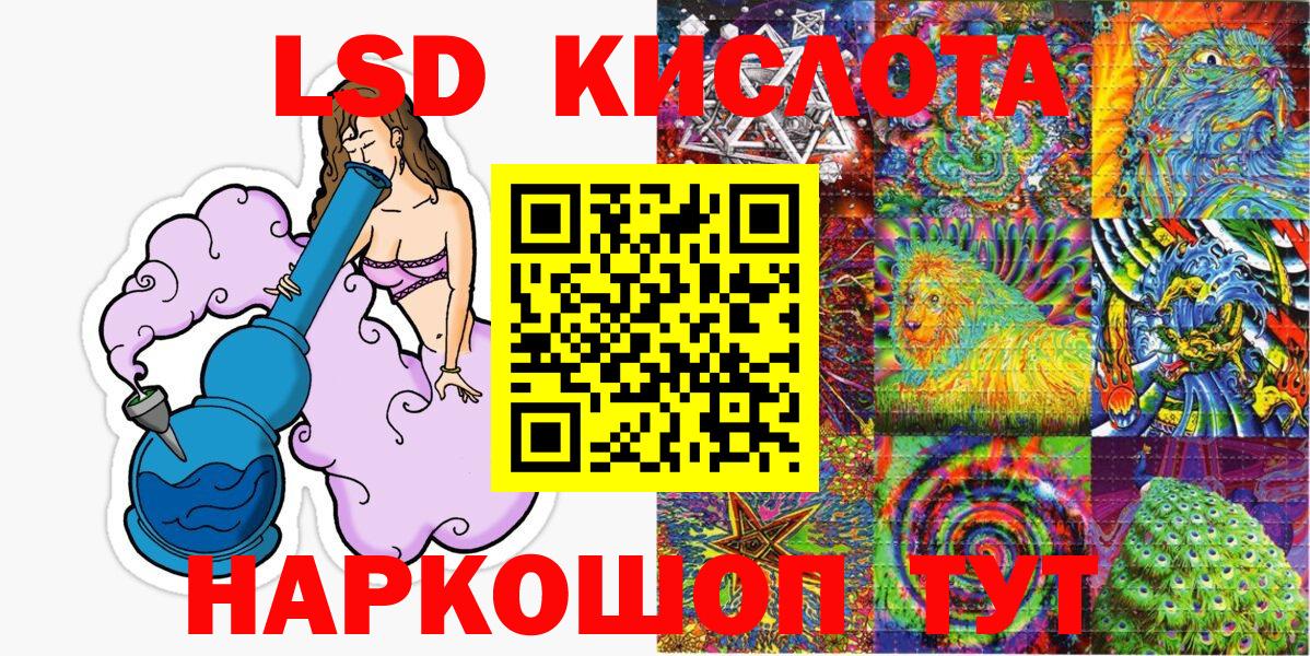Улан-Удэ  Марки 25I-NBOMe 1,5мг  Марки NBOMe  Вход с VPN 