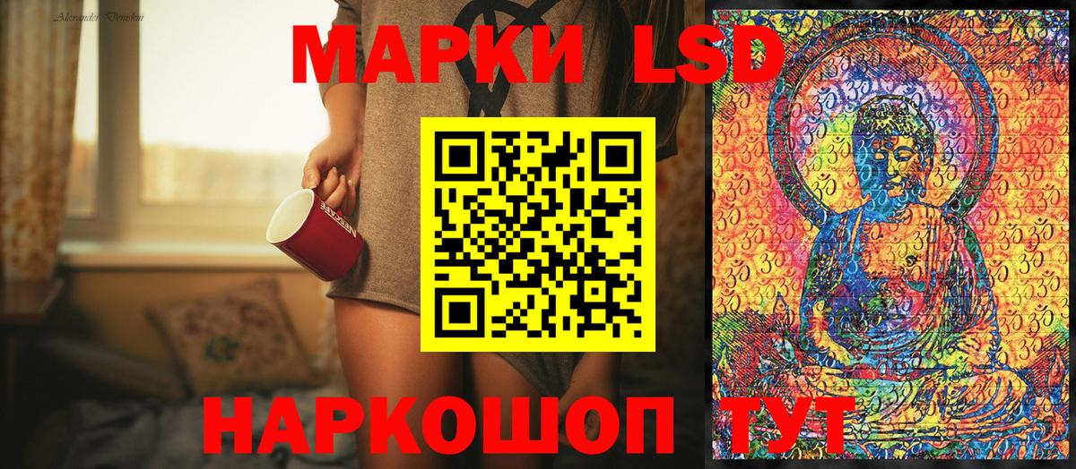 Марки N-bome 1,8мг Улан-Удэ