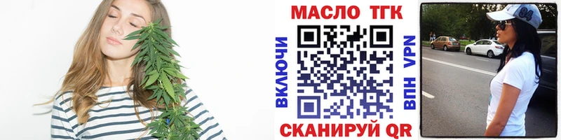 ТГК жижа  Улан-Удэ 