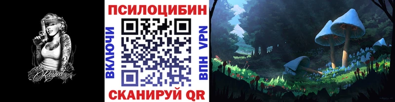 Галлюциногенные грибы GOLDEN TEACHER  Улан-Удэ 
