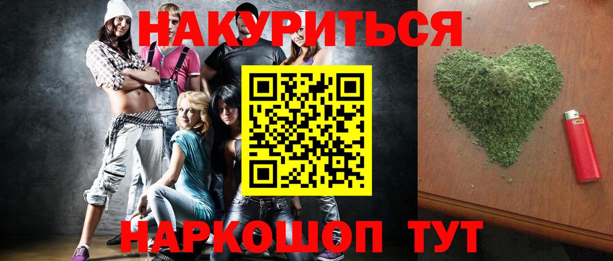 Шишки марихуана VHQ Улан-Удэ