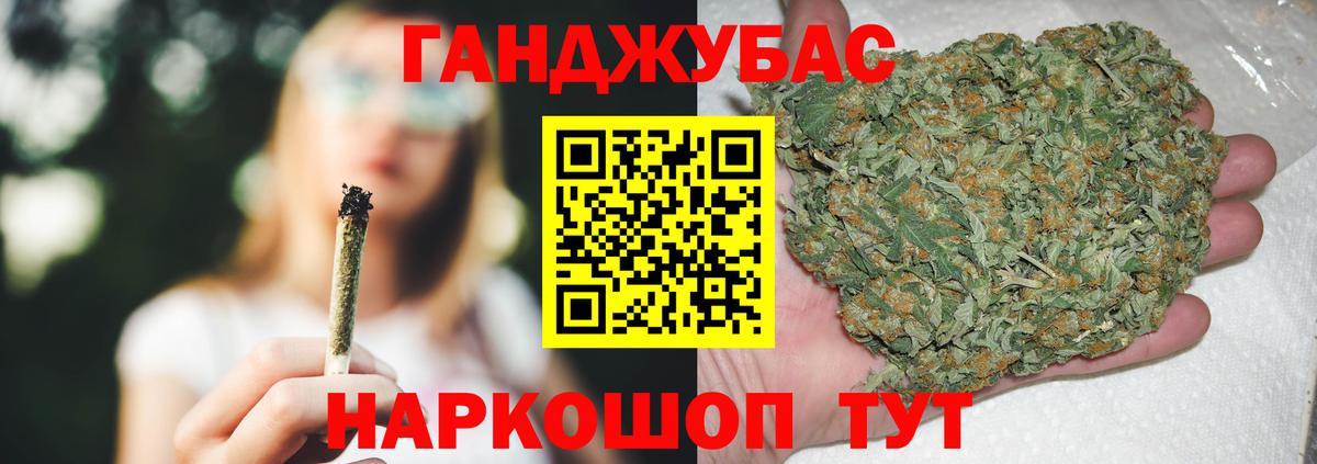 Марихуана Bruce Banner  Улан-Удэ  Шишки марихуана Ganja 